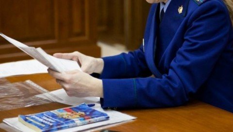 В Старой Руссе по требованию прокуратуры организация оштрафована на 100 тыс. рублей за нарушение сроков газификации жилого дома
