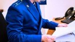 В Старой Руссе благодаря прокуратуре дроп вернет пенсионеру похищенные денежные средства в размере свыше 650 тыс. рублей